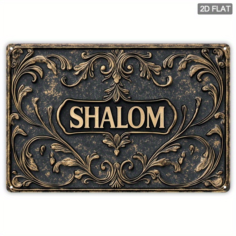 Home & Hotel Textiles Private Limited - CIFBUY Vintage Shalom Aluminiowa Dekoracja Ścienna
